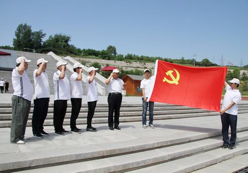 重溫入黨誓詞，感受照金精神