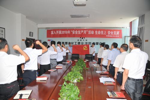 用紅色精神堅信心 喚激情 鼓干勁