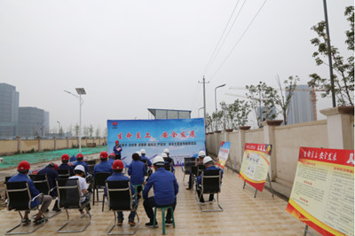 咸陽(yáng)分公司安全主題宣傳教育活動(dòng)“看點(diǎn)多”