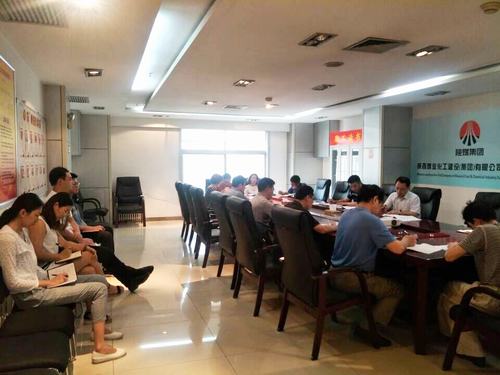 陜煤建設(shè)礦建二公司認(rèn)真?zhèn)鬟_(dá)二季度追趕超越暨上半年經(jīng)濟(jì)運(yùn)行分析會(huì)精神