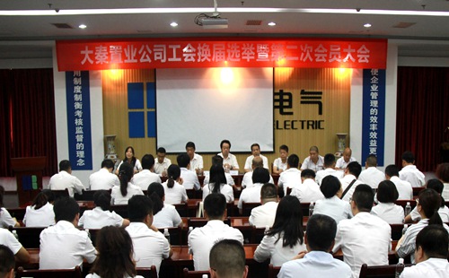 陜煤建設(shè)公司工會換屆選舉暨第二次會員大會隆重召開