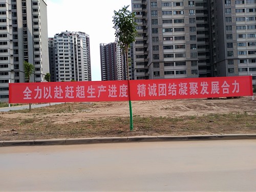 陜煤建設銅煤公司勞動競賽首戰(zhàn)告捷