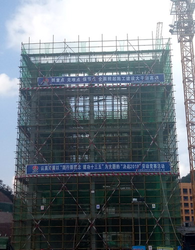 陜煤建設銅川公司冶坪煤礦動篩車間主體結構順利封頂