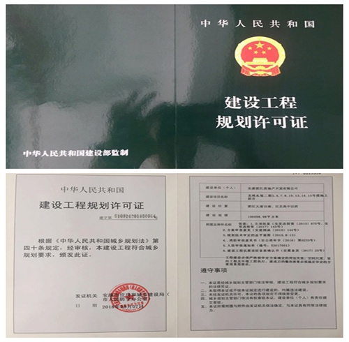 陜煤建設(shè)公司：“龍灣水境”項目二期報建再傳捷報