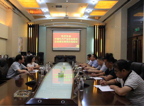 陜煤建設(shè)與中國牡丹產(chǎn)業(yè)協(xié)會進(jìn)行交流合作