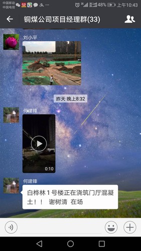 陜煤建設(shè)銅煤公司干部職工鉚足干勁，拼出施工生產(chǎn)“加速度”