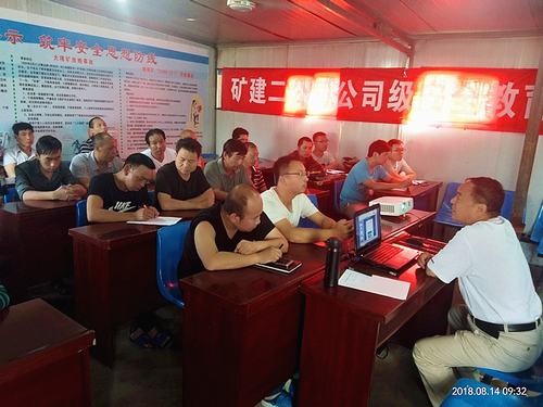 強化“三級”安全教育培訓，提高職工安全意識