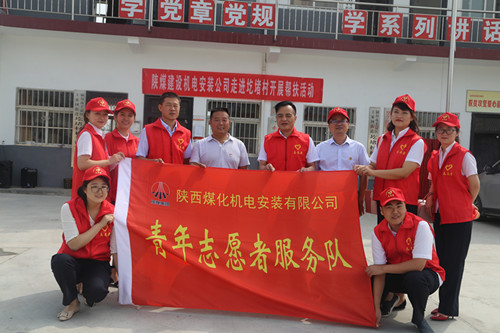 村企結對幫扶  共促文明創(chuàng)建