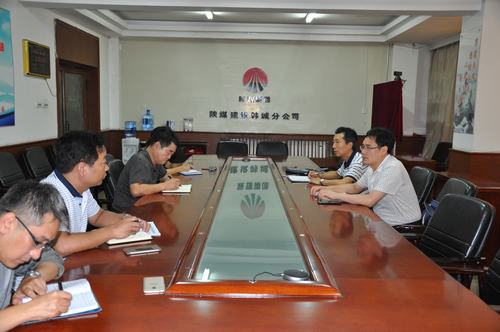 司正林蒞臨韓城分公司調(diào)研指導(dǎo)人力資源工作