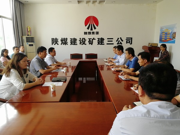 陜煤建設(shè)對(duì)礦建三公司領(lǐng)導(dǎo)班子做出調(diào)整
