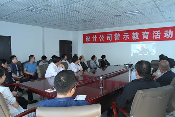 陜煤建設(shè)設(shè)計(jì)研究院把好“雙節(jié)”廉政關(guān)