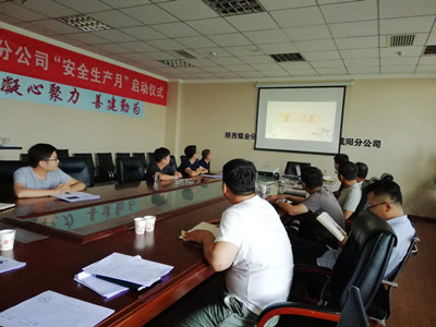 陜煤建設(shè)咸陽(yáng)分公司持續(xù)上緊“節(jié)日病”廉政螺絲