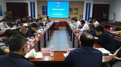 陜煤建設(shè)天工公司強(qiáng)勢(shì)推動(dòng)“百日安全”活動(dòng)扎實(shí)深入開(kāi)展