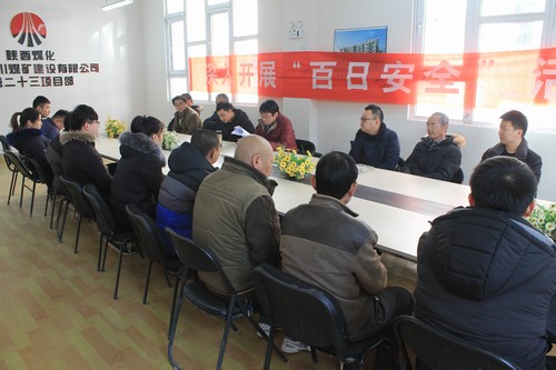 陜煤建設(shè)銅煤公司組織職工學習中國工會第十七次全國代表大會精神