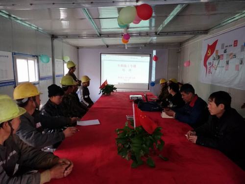 陜煤建設(shè)韓城分公司土建九項目部強紀律抓落實促“百日安全”活動零事故