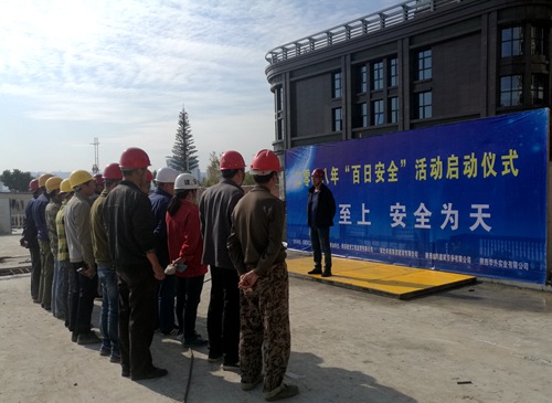 陜煤建設(shè)公司 “百日安全”多措并舉保落實