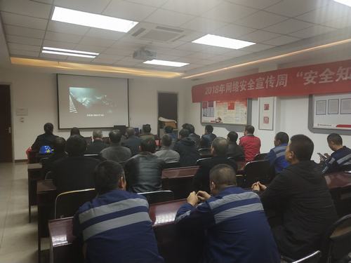 陜煤建設(shè)洗選煤運營公司紅柳林運營項目部奏響“百日安全”活動四部曲