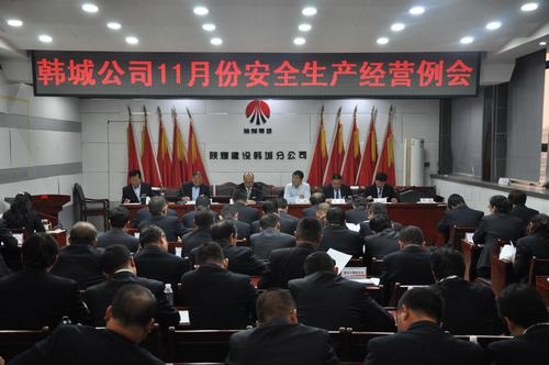 陜煤建設(shè)韓城分公司“四項(xiàng)舉措”為“冬期施工”保駕護(hù)航