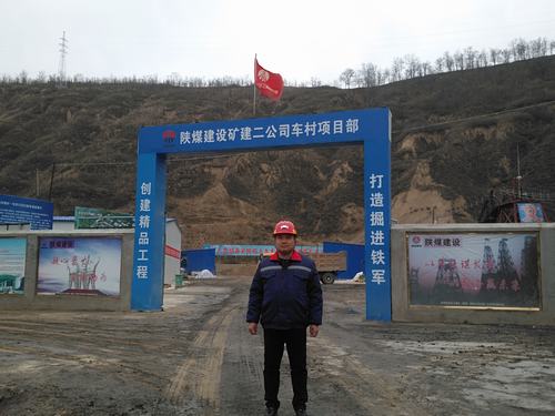 勇挑重?fù)?dān)不辱使命的項目經(jīng)理