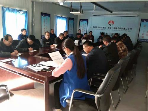 陜煤建設礦建二公司掀起學習中國工會十七大精神熱潮