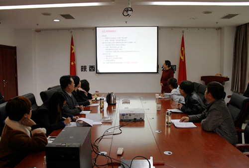 陜煤建設(shè)公司財稅大講堂開課啦！