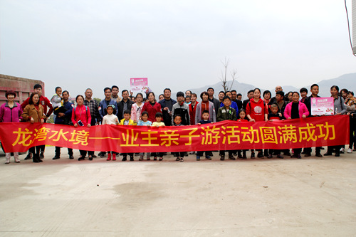 陜煤建設(shè)公司:龍灣水境巧唱營(yíng)銷戲 力促業(yè)績(jī)提升