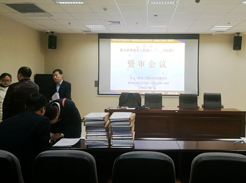 陜煤建設(shè)公司快速推進藍山水岸三、四標段施工招標資格預(yù)審