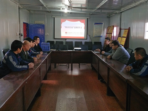 陜煤建設(shè)洗選煤運(yùn)營公司檸條塔運(yùn)營項目部宣傳“依法信訪”提高職工法律意識