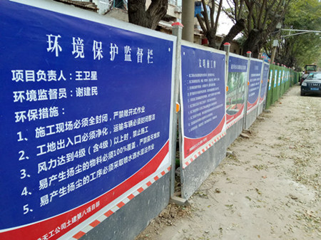 陜煤建設(shè)天工公司土建八部多措并舉抓好冬季安全生產(chǎn)