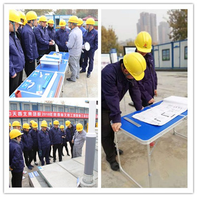 陜煤建設(shè)咸陽分公司赴國賓二期萬科翡翠國賓項(xiàng)目對標(biāo)學(xué)習(xí)