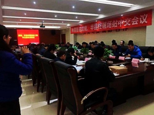 陜煤建設澄合分公司神渭管道渭南、華縣終端場站工程十九標段實現順利中交