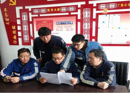 陜煤建設(shè)洗選煤運(yùn)營分公司洗煤廠： 貫徹落實工會十七大精神，唱響新時代奮斗者之歌