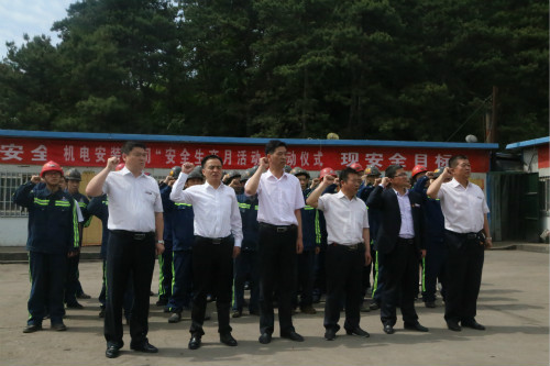 生命至上，安全發(fā)展