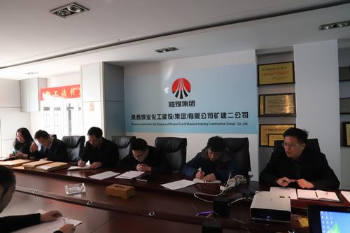 礦建二公司多途徑規(guī)范機電供應(yīng)標準化管理