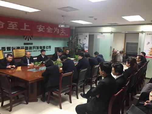 陜煤建設(shè)物資公司傳達(dá)學(xué)習(xí)建設(shè)集團(tuán)“講政治、敢擔(dān)當(dāng)、轉(zhuǎn)作風(fēng)”專題教育暨集中開(kāi)展違規(guī)收送禮金問(wèn)題專項(xiàng)整治工作部署會(huì)議精神