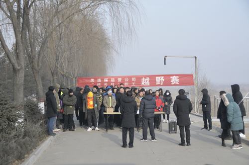 奔跑吧，洗選煤人