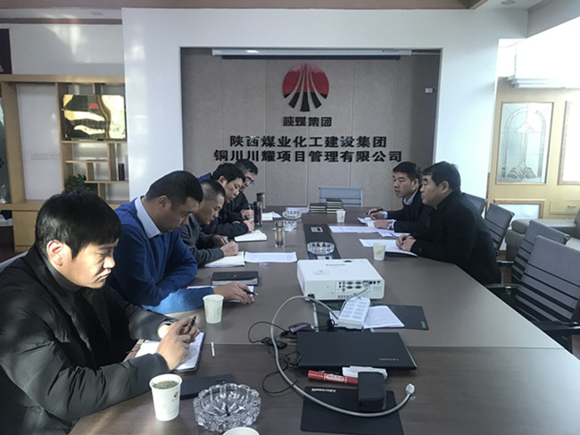 陜煤建設(shè)第一督導(dǎo)組對川耀公司、寶雞分公司“講政治、敢擔(dān)當(dāng)、改作風(fēng)”專題教育 開展情況進行督導(dǎo)