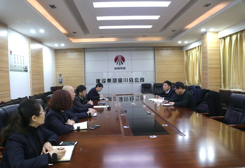 陜煤建設(shè)第一督導(dǎo)組深入銅川分公司對 “講政治、敢擔(dān)當(dāng)、改作風(fēng)”專題教育進行督導(dǎo)