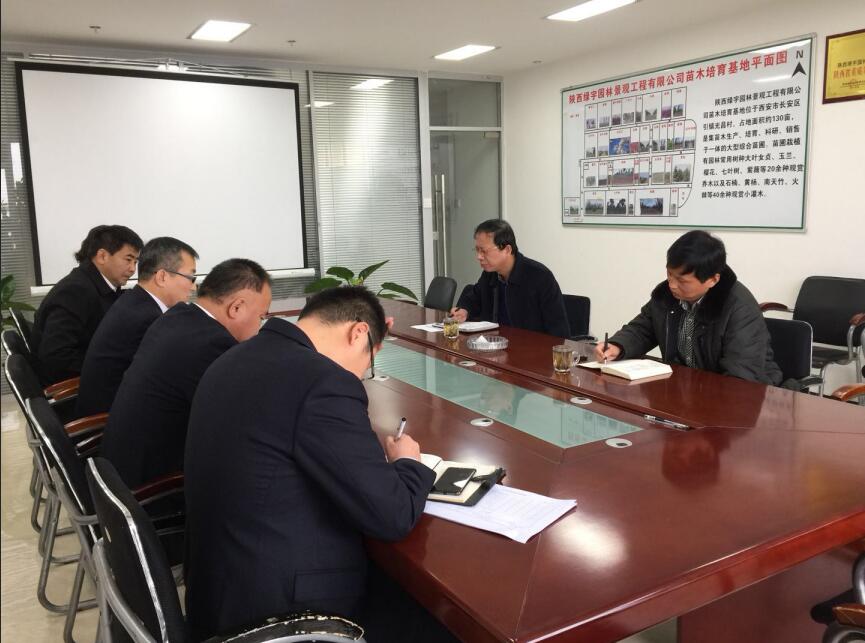 陜煤建設(shè)第二督導(dǎo)組對綠宇園林公司  “講政治、敢擔(dān)當(dāng)、改作風(fēng)”專題教育進行督導(dǎo)