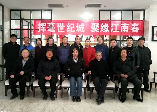 陜煤建設(shè)公司：江南世紀(jì)城揮毫潑墨送春聯(lián)喜迎新年