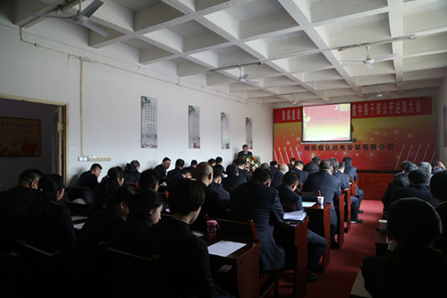 陜煤建設(shè)機電安裝公司召開中層干部述職大會