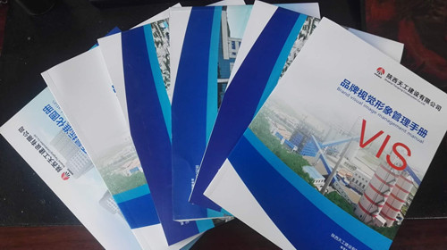 陜煤建設天工公司舉行標準化圖冊發(fā)放儀式