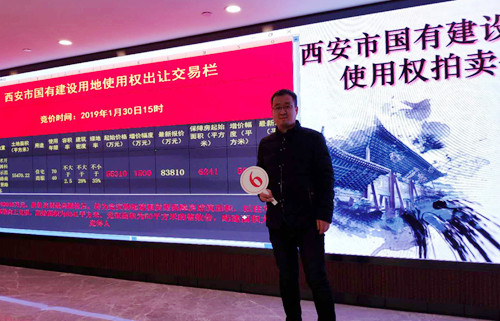 捷報(bào)來(lái)襲！陜煤建設(shè)公司成功拿下2019土地收儲(chǔ)第一單