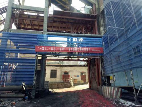 陜煤建設韓城分公司春節(jié)施工顯成果全力以赴推進項目高標準如期完工