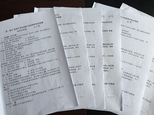 陜煤建設(shè)機(jī)電安裝公司女職工維權(quán)知識競賽 活動掀高潮