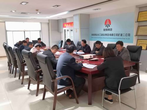 礦建二公司迅速傳達(dá)陜煤建設(shè)一季度市場開發(fā)和經(jīng)濟(jì)運(yùn)行分析會議精神