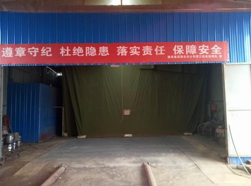 陜煤建設(shè)澄合分公司安裝三隊穿上文明綠色施工“外衣”