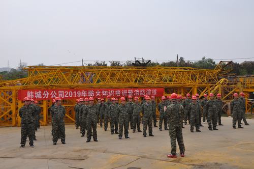 陜煤建設(shè)韓城分公司成功開展防火安全知識培訓(xùn)暨消防演練活動