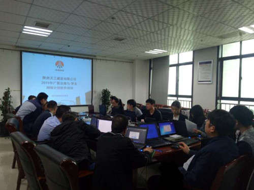 陜煤建設(shè)天工公司狠抓工期管理 強(qiáng)力推進(jìn)斑馬網(wǎng)絡(luò)計(jì)劃落地