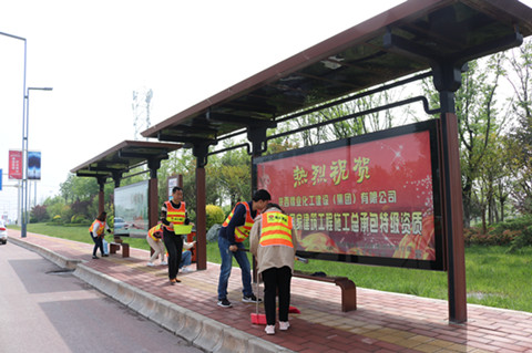 陜煤建設(shè)川耀公司組織開展“勞動(dòng)我最美”主題公益活動(dòng)